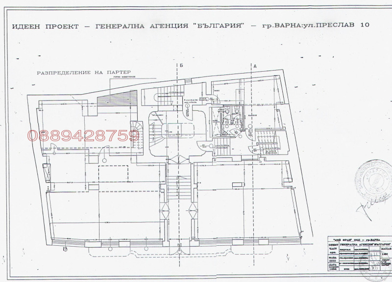 Продава КЪЩА, гр. Варна, Център, снимка 4 - Къщи - 52946051