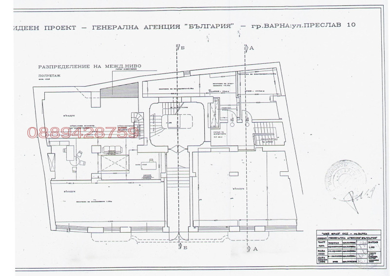 Продава КЪЩА, гр. Варна, Център, снимка 8 - Къщи - 52946051