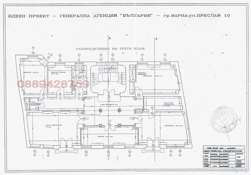 Продава КЪЩА, гр. Варна, Център, снимка 7 - Къщи - 52946051