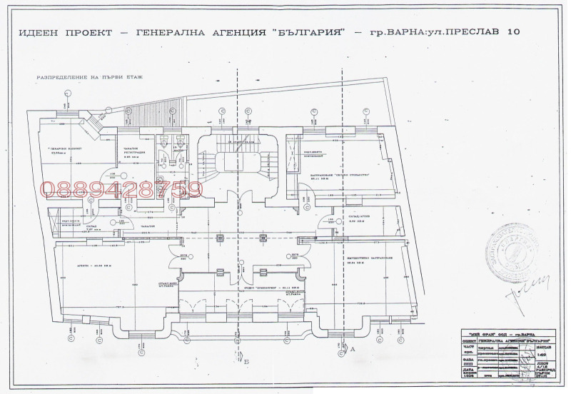 Продава КЪЩА, гр. Варна, Център, снимка 5 - Къщи - 52946051