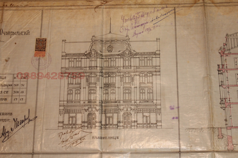 Продава КЪЩА, гр. Варна, Център, снимка 2 - Къщи - 52946051