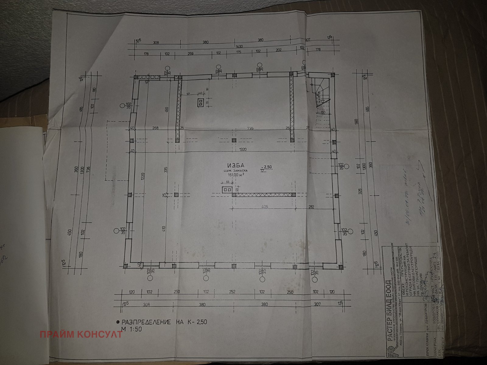 Продава МАГАЗИН, гр. Пловдив, Кършияка, снимка 17 - Магазини - 55357593