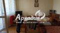 Продава 2-СТАЕН, град Пловдив, Въстанически • 78500 € • 67973753 — Holmes.bg