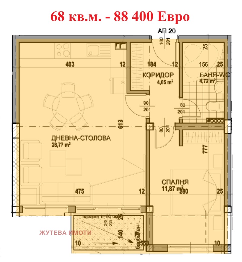 Продава 2-СТАЕН в област Пловдив, гр. Карлово - 68 кв.м / 88 400 € » 172 895.37 лв., ЖУТЕВА ИМОТИ