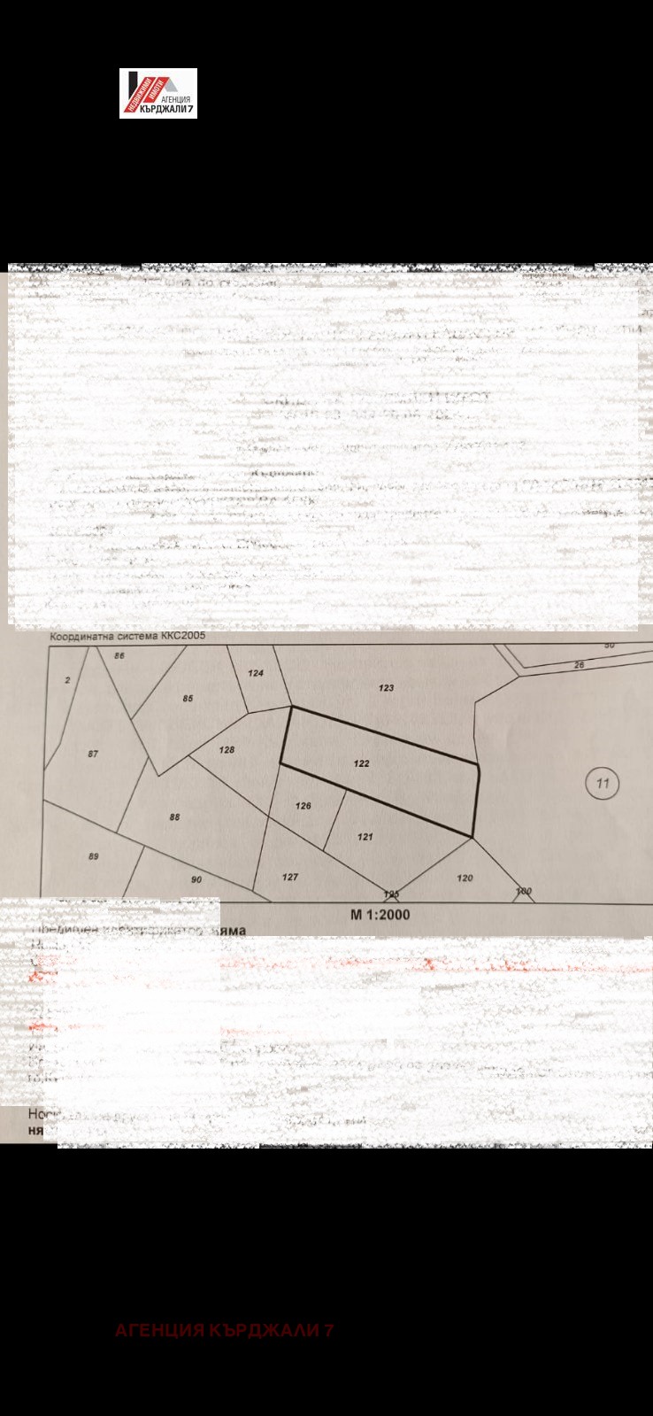 ������� ������ | Imot.bg � ����������� 4