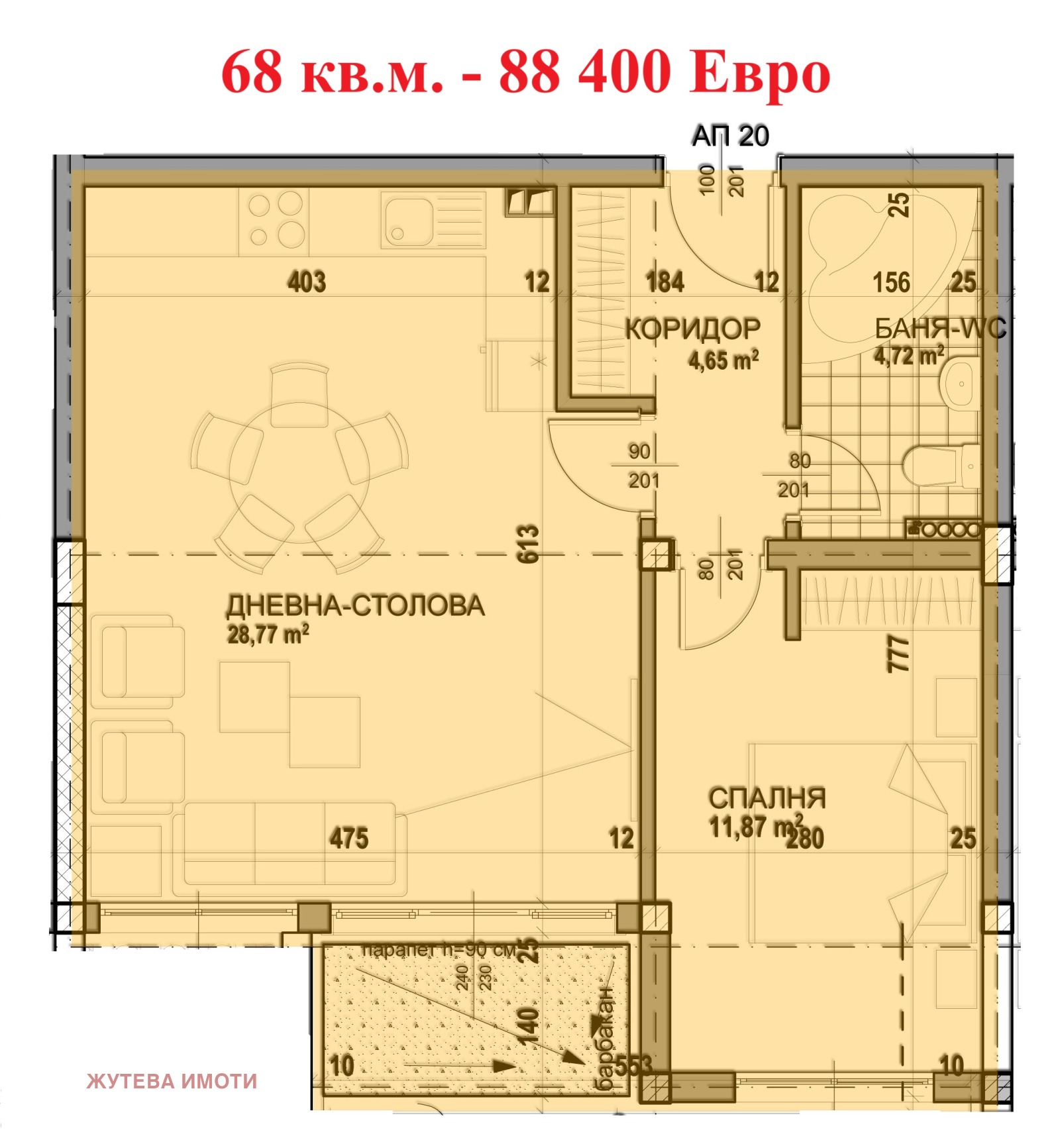 ������� 2-����� | Imot.bg � ����������� 1