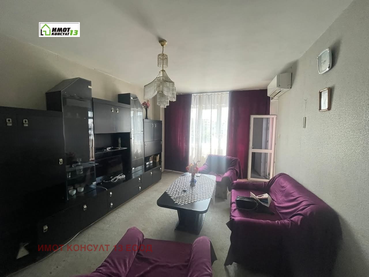 ������� 2-����� | Imot.bg � ����������� 3