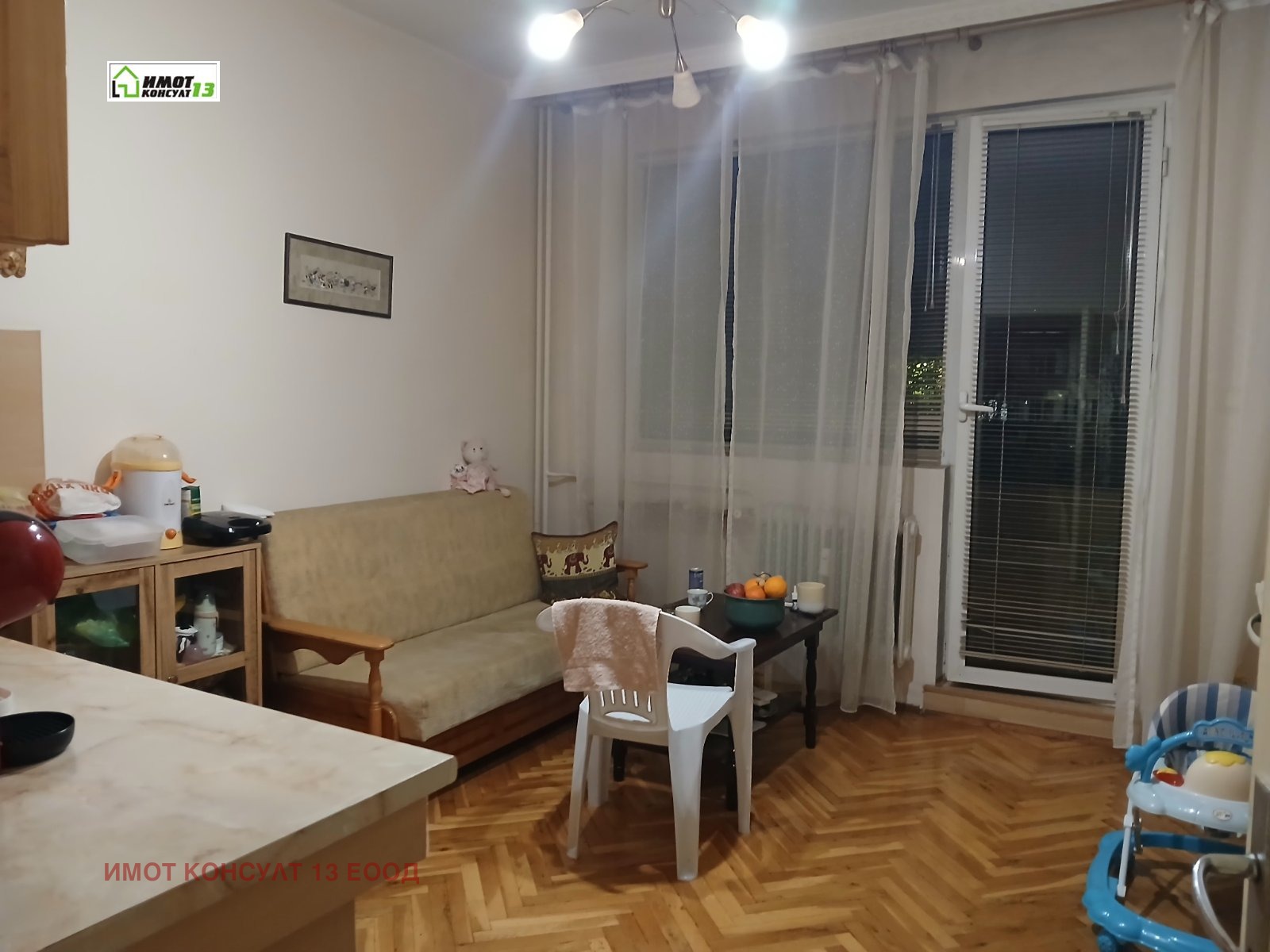 ������� 3-����� | Imot.bg � ����������� 8