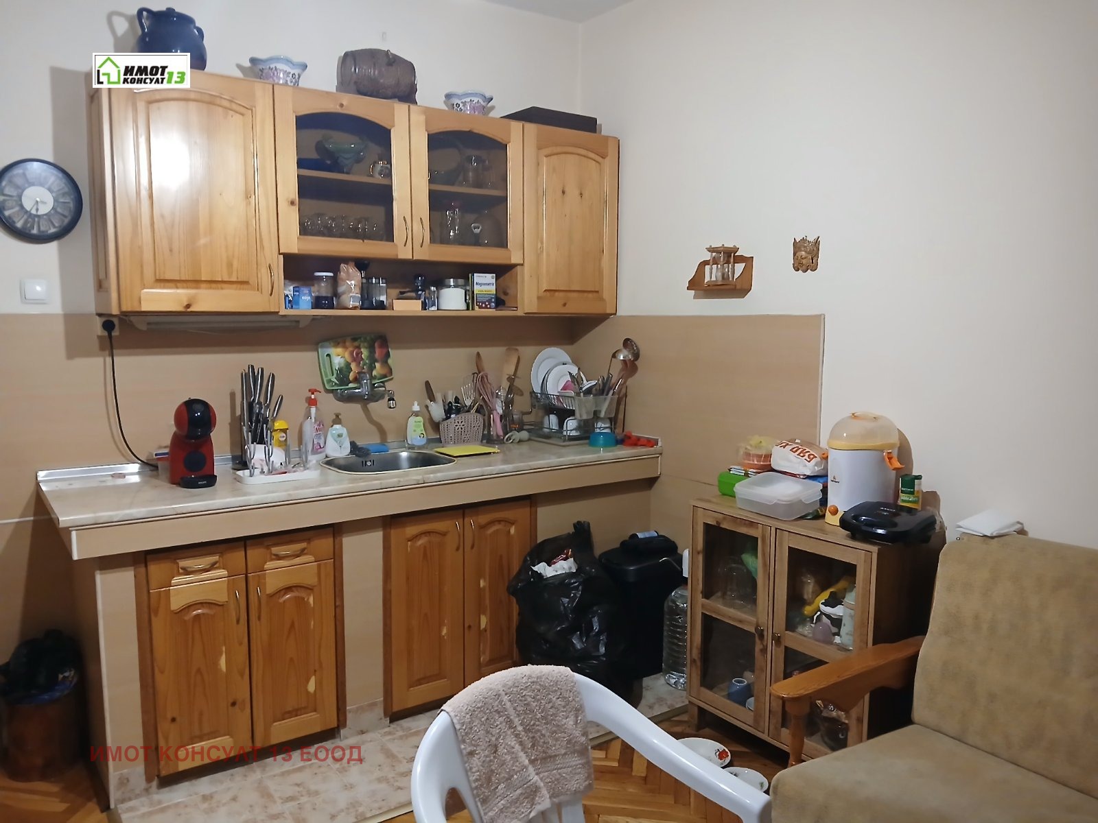 ������� 3-����� | Imot.bg � ����������� 7