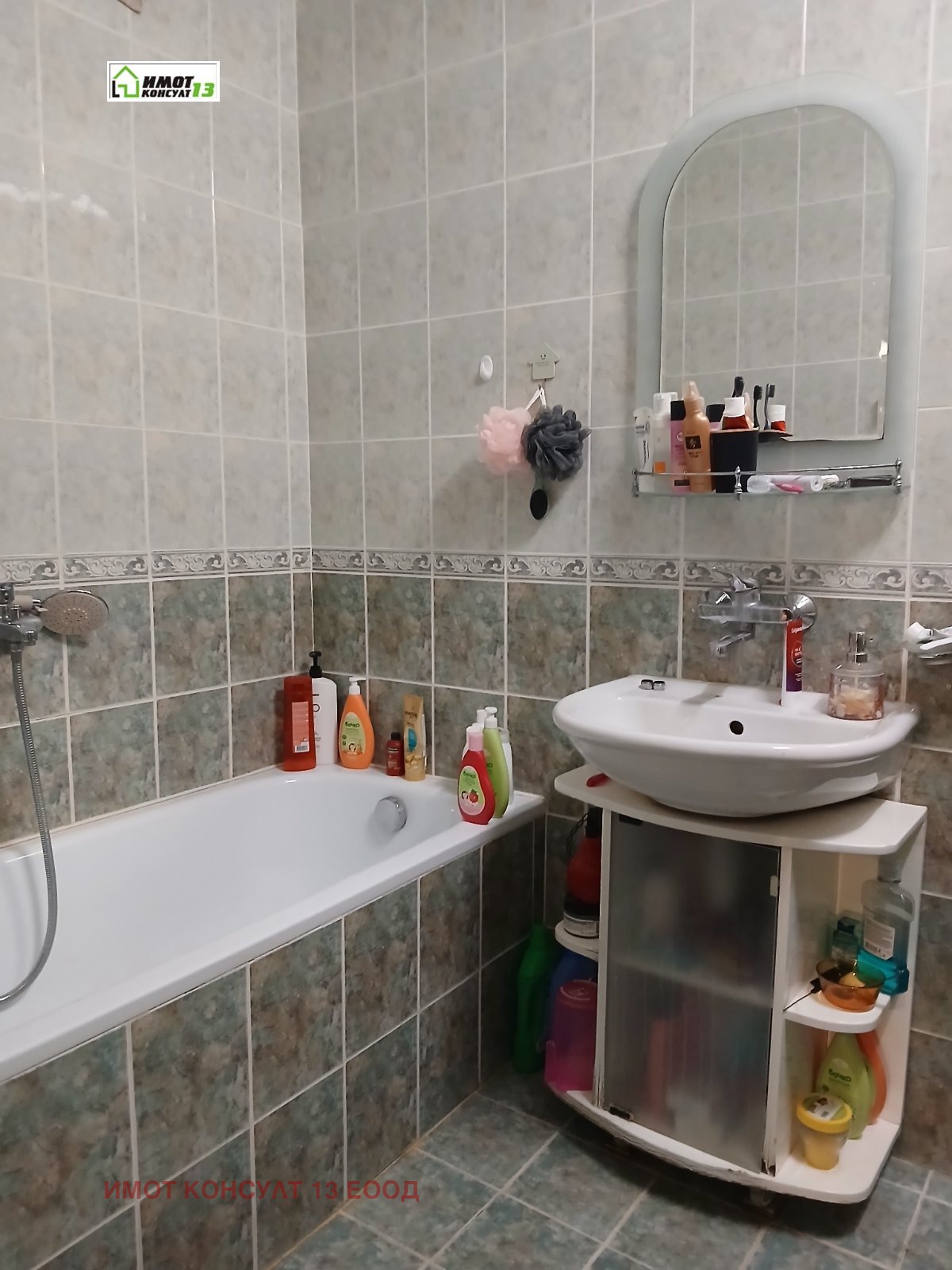 ������� 3-����� | Imot.bg � ����������� 14