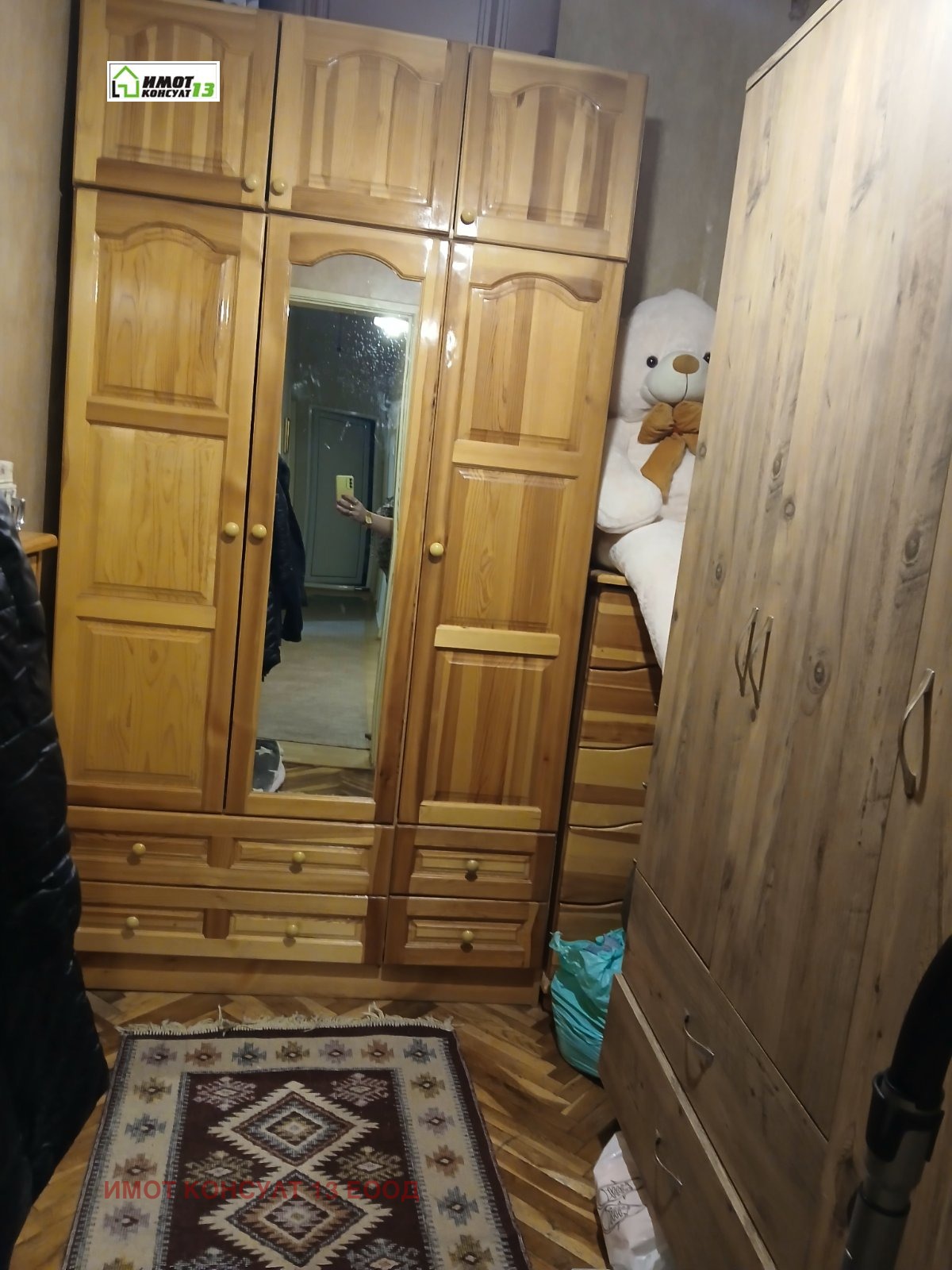 ������� 3-����� | Imot.bg � ����������� 10