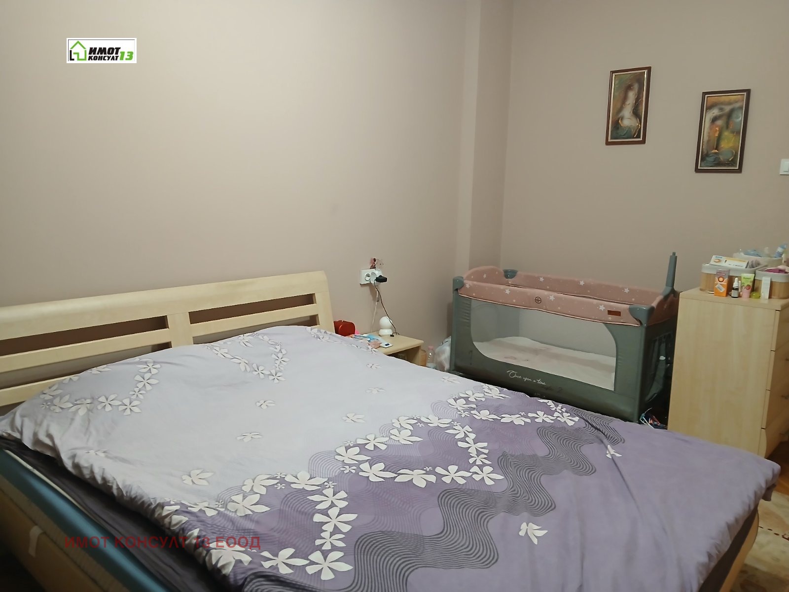 ������� 3-����� | Imot.bg � ����������� 5