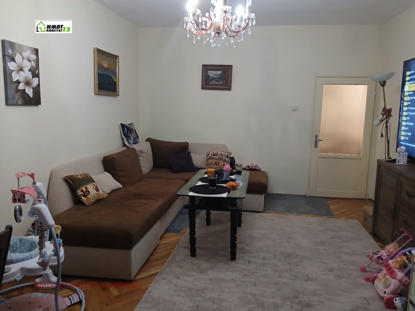 ������� 3-����� | Imot.bg � ����������� 1