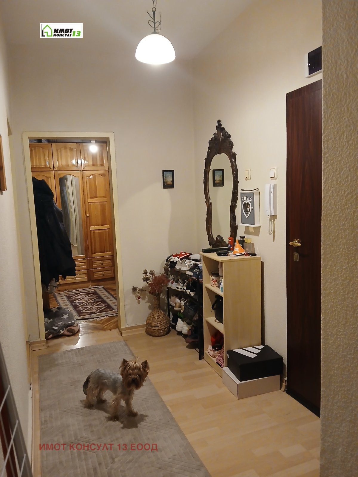 ������� 3-����� | Imot.bg � ����������� 11