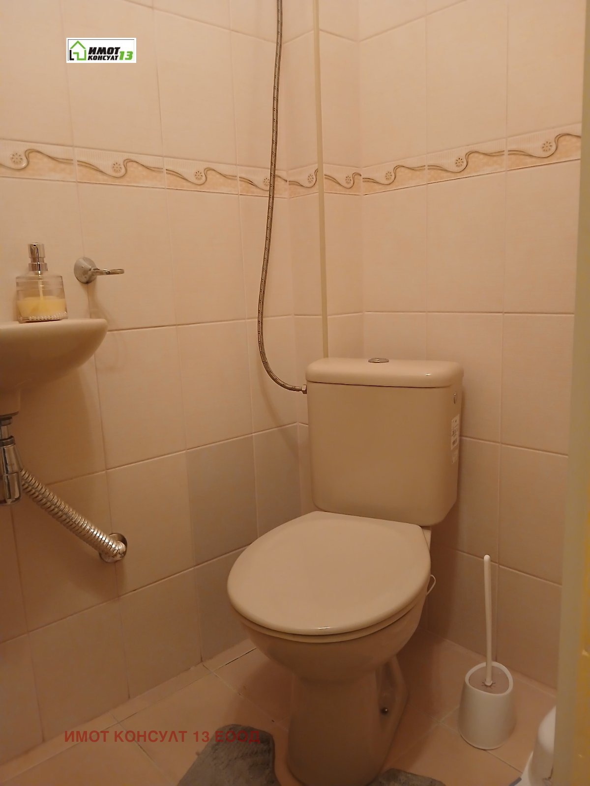 ������� 3-����� | Imot.bg � ����������� 16