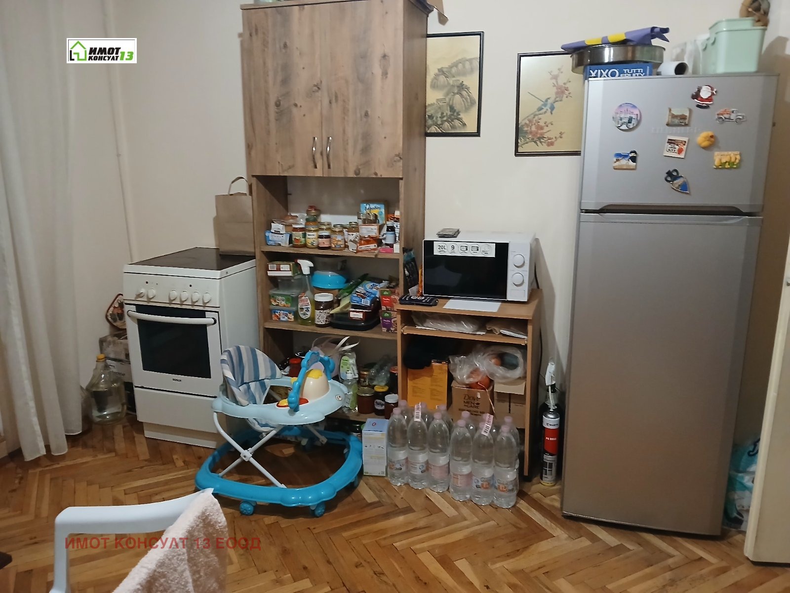 ������� 3-����� | Imot.bg � ����������� 9