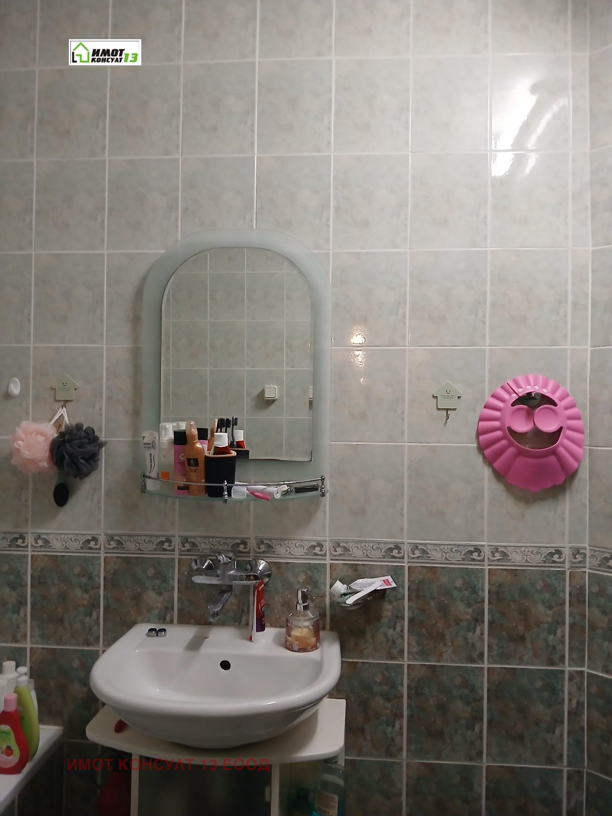 ������� 3-����� | Imot.bg � ����������� 13