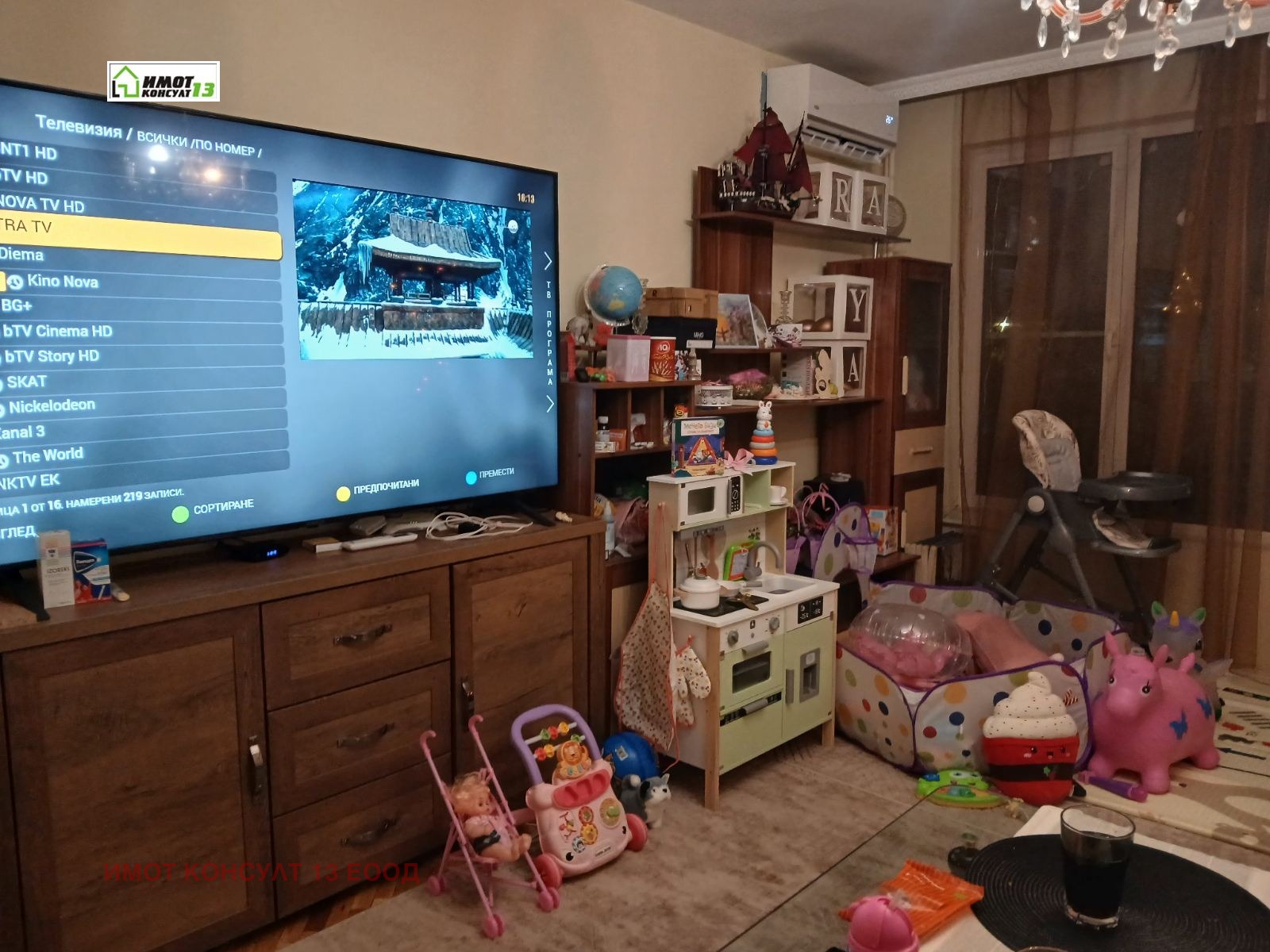 ������� 3-����� | Imot.bg � ����������� 3