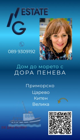 ������� 2-����� | Imot.bg � ����� ������ 9