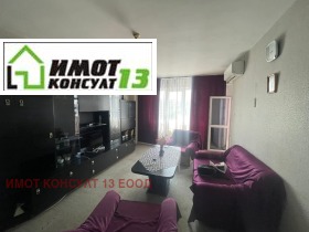 ������� 2-����� | Imot.bg � ����� ������ 3