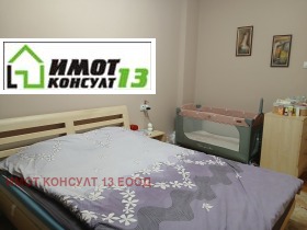 ������� 3-����� | Imot.bg � ����� ������ 5