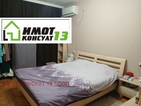 ������� 3-����� | Imot.bg � ����� ������ 6