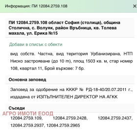 ������� ������ | Imot.bg � ����� ������ 4