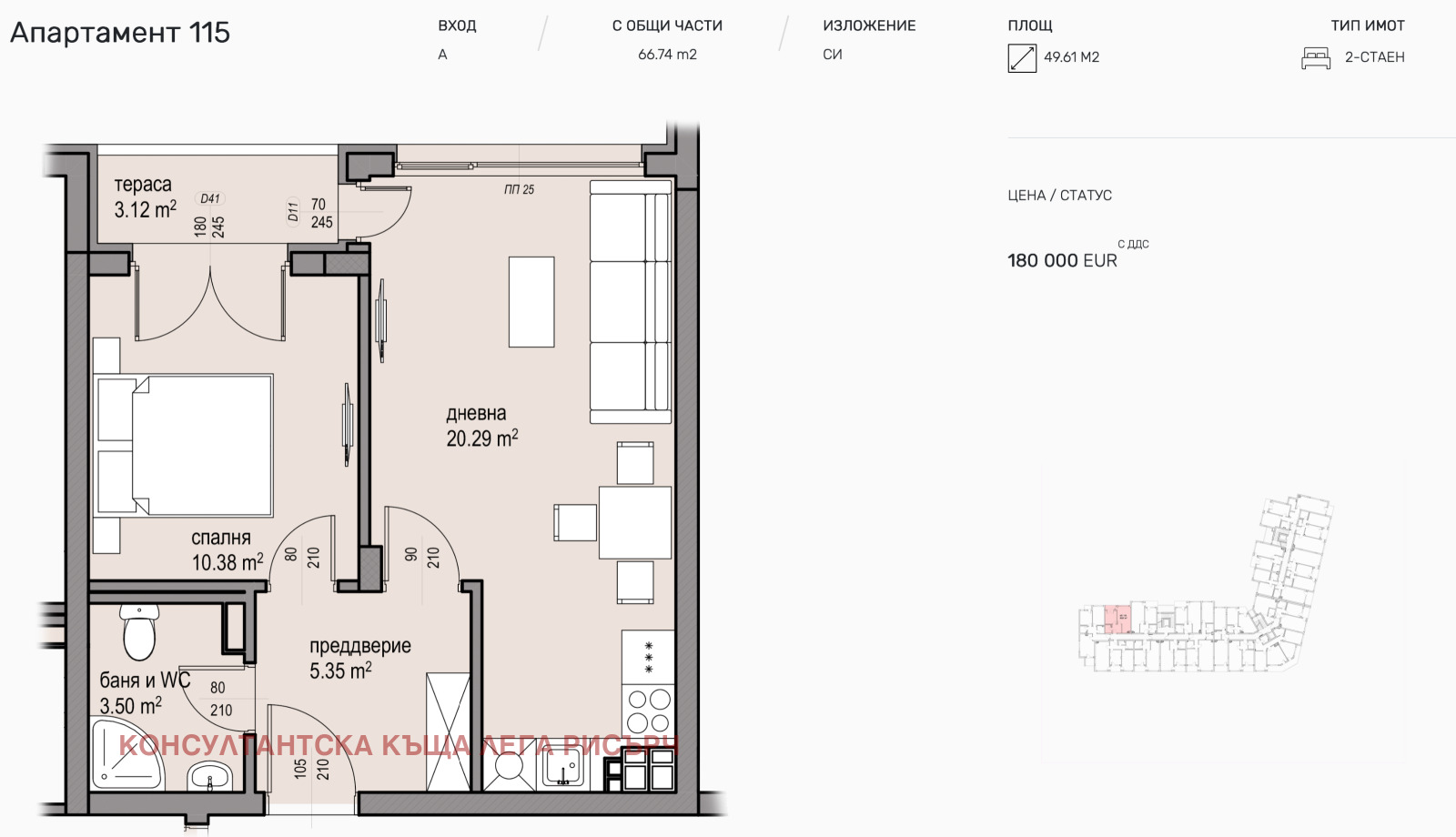 Продава 2-СТАЕН, гр. София, Малинова долина, снимка 8 - Апартаменти - 53621873