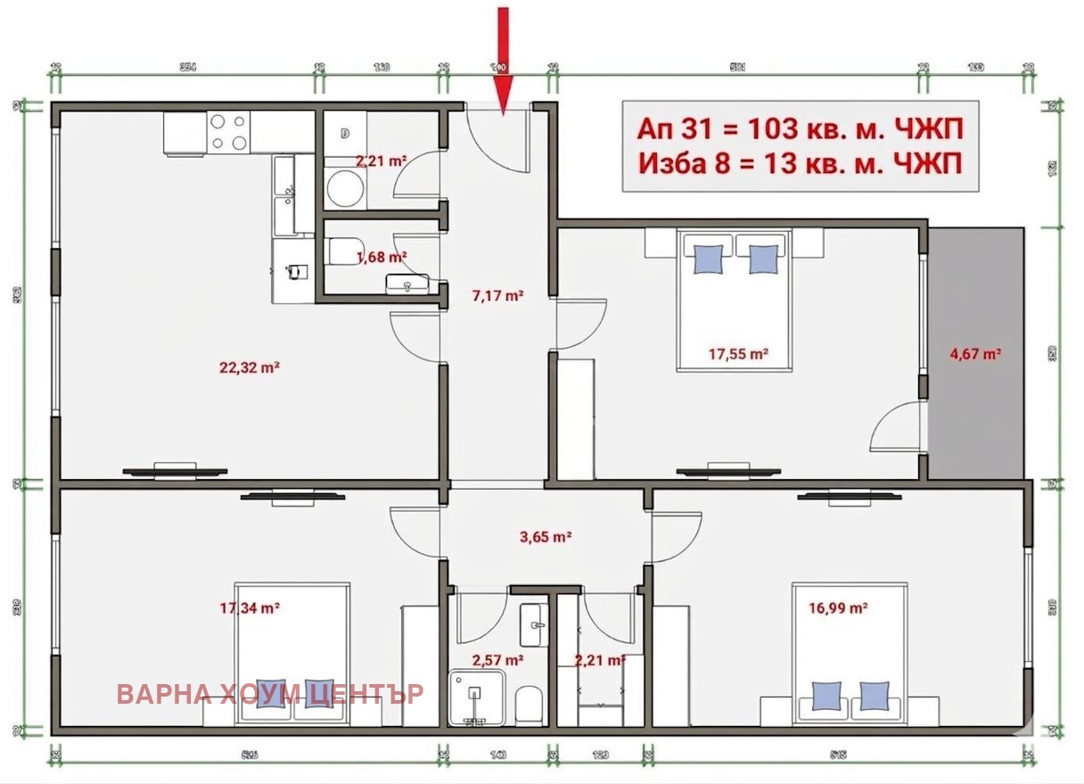Продава 4-СТАЕН, гр. Варна, Възраждане 4, снимка 17 - Апартаменти - 54508398