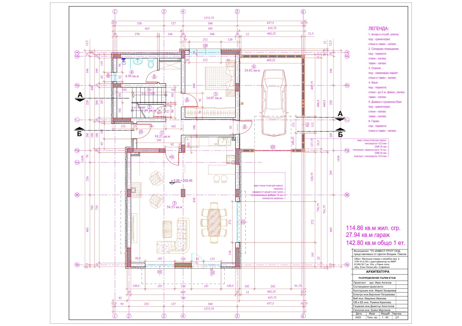 Продава КЪЩА, с. Равно поле, област София област, снимка 14 - Къщи - 53961278