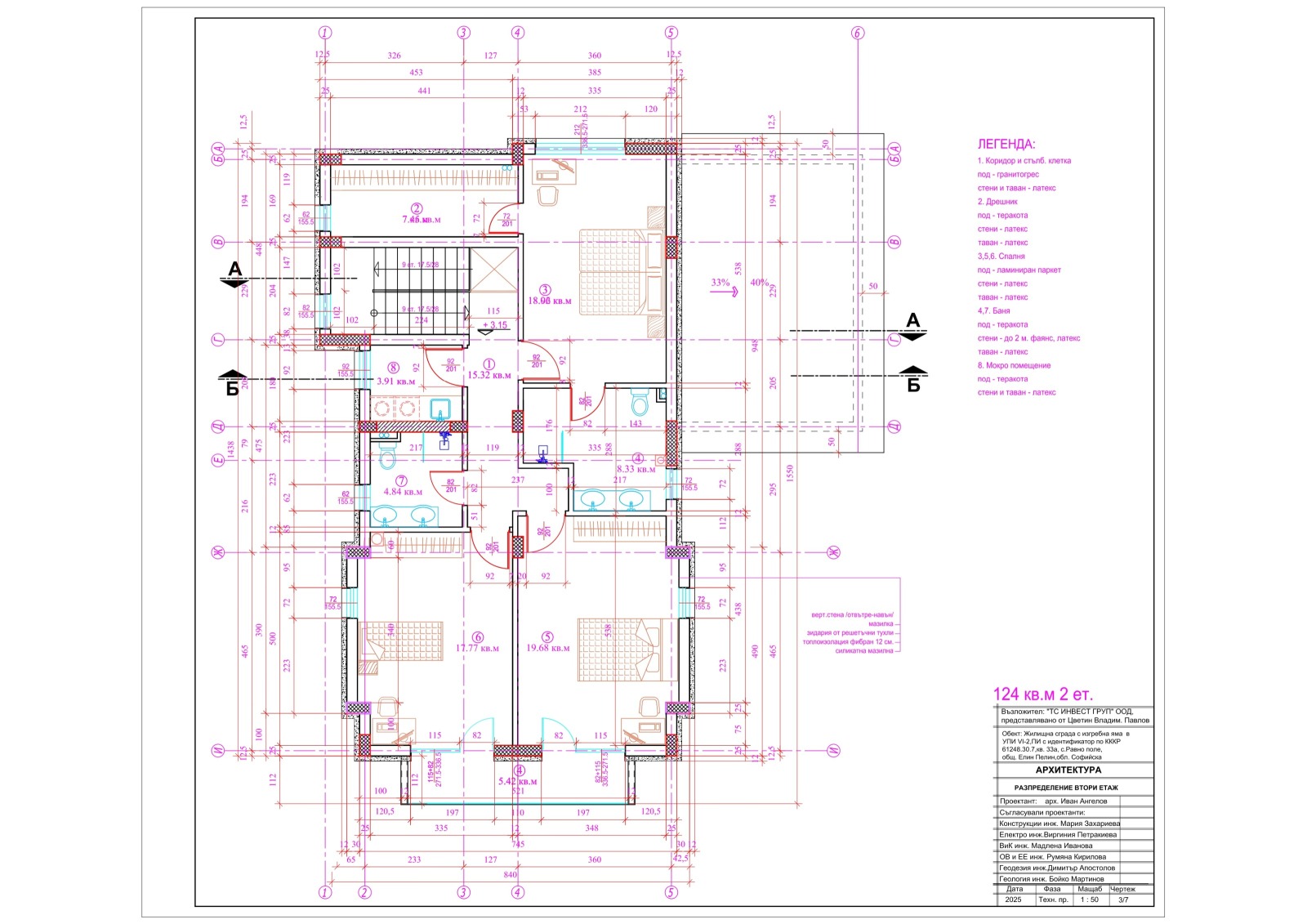 Продава КЪЩА, с. Равно поле, област София област, снимка 15 - Къщи - 53961278