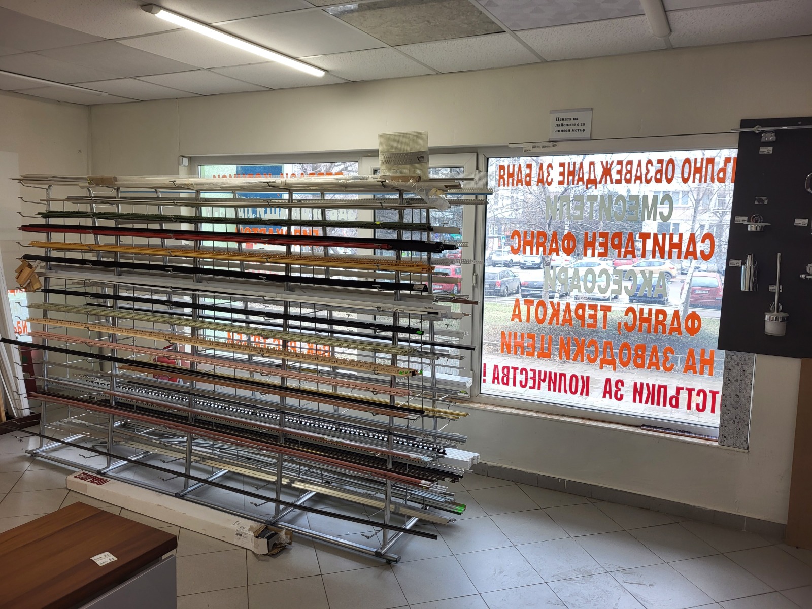 ������� ������� | Imot.bg � ����������� 11