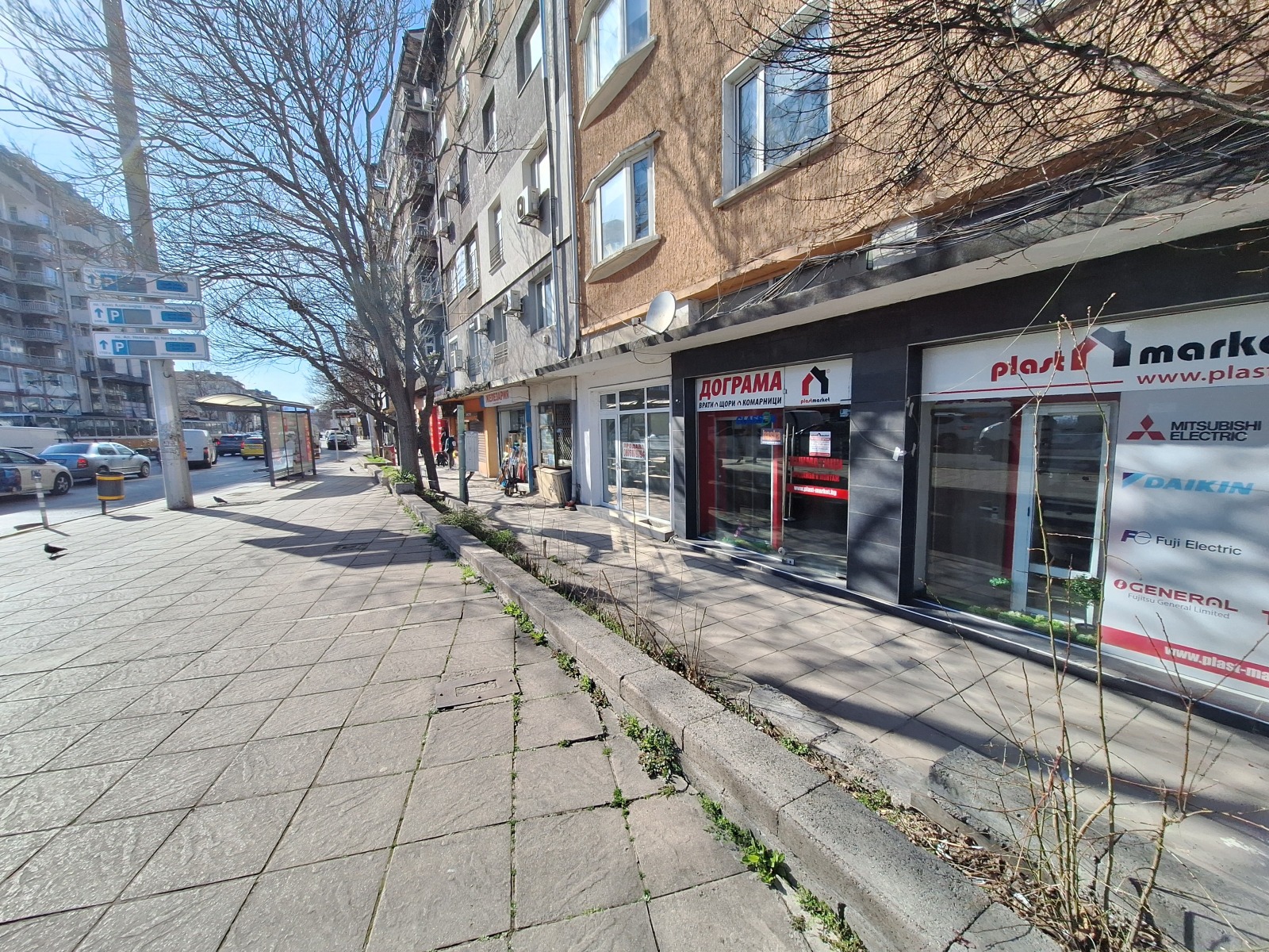 ������� ������� | Imot.bg � ����������� 7