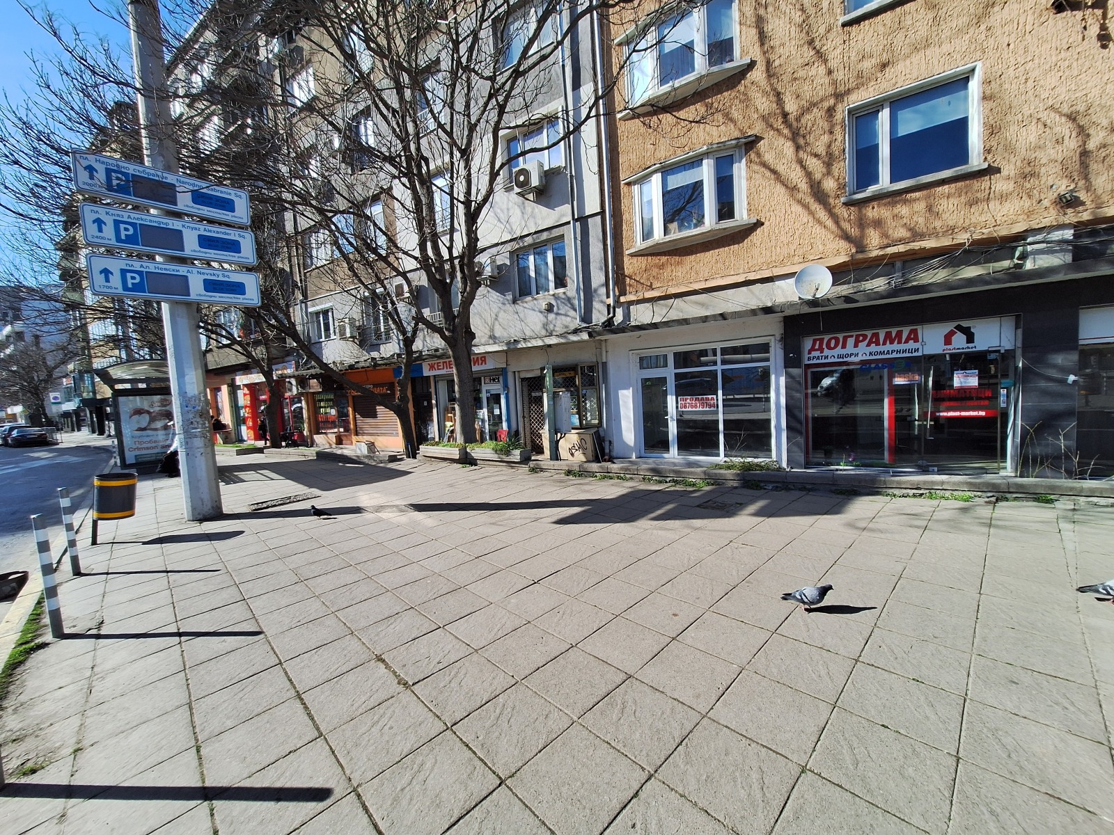 ������� ������� | Imot.bg � ����������� 6