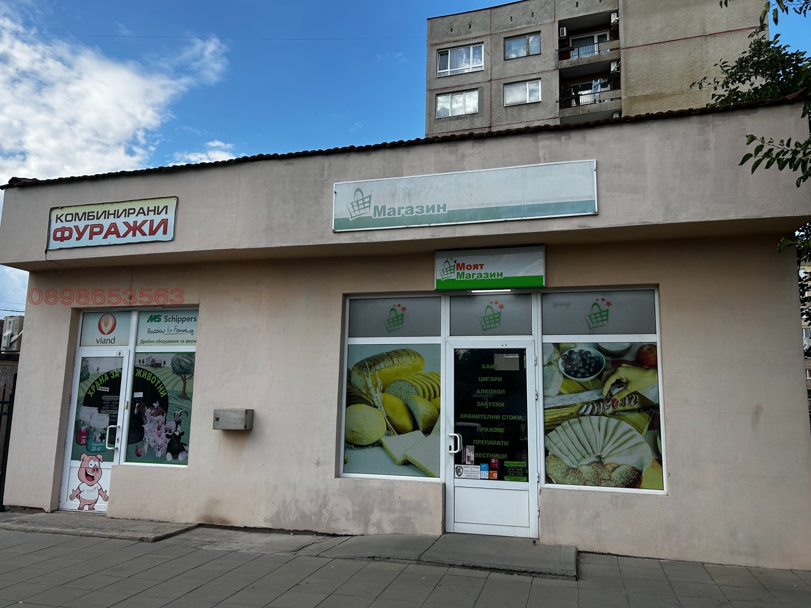 ������� ������� | Imot.bg � ����������� 1