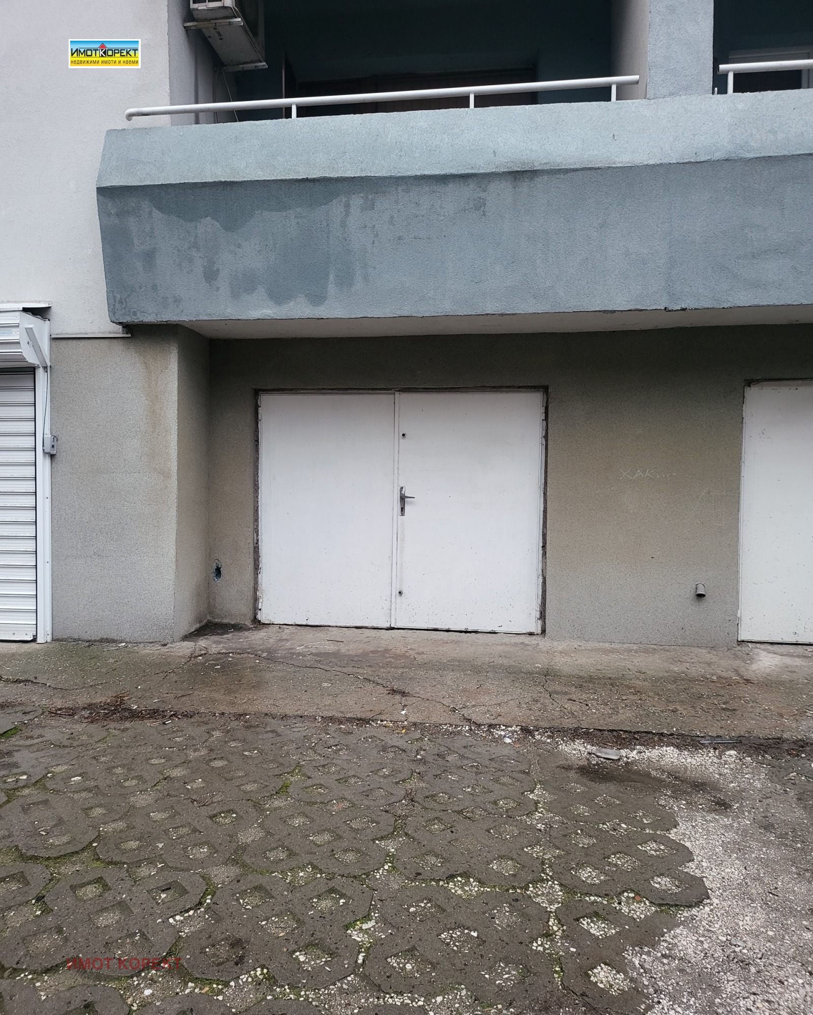 ������� ����� | Imot.bg � ����������� 8