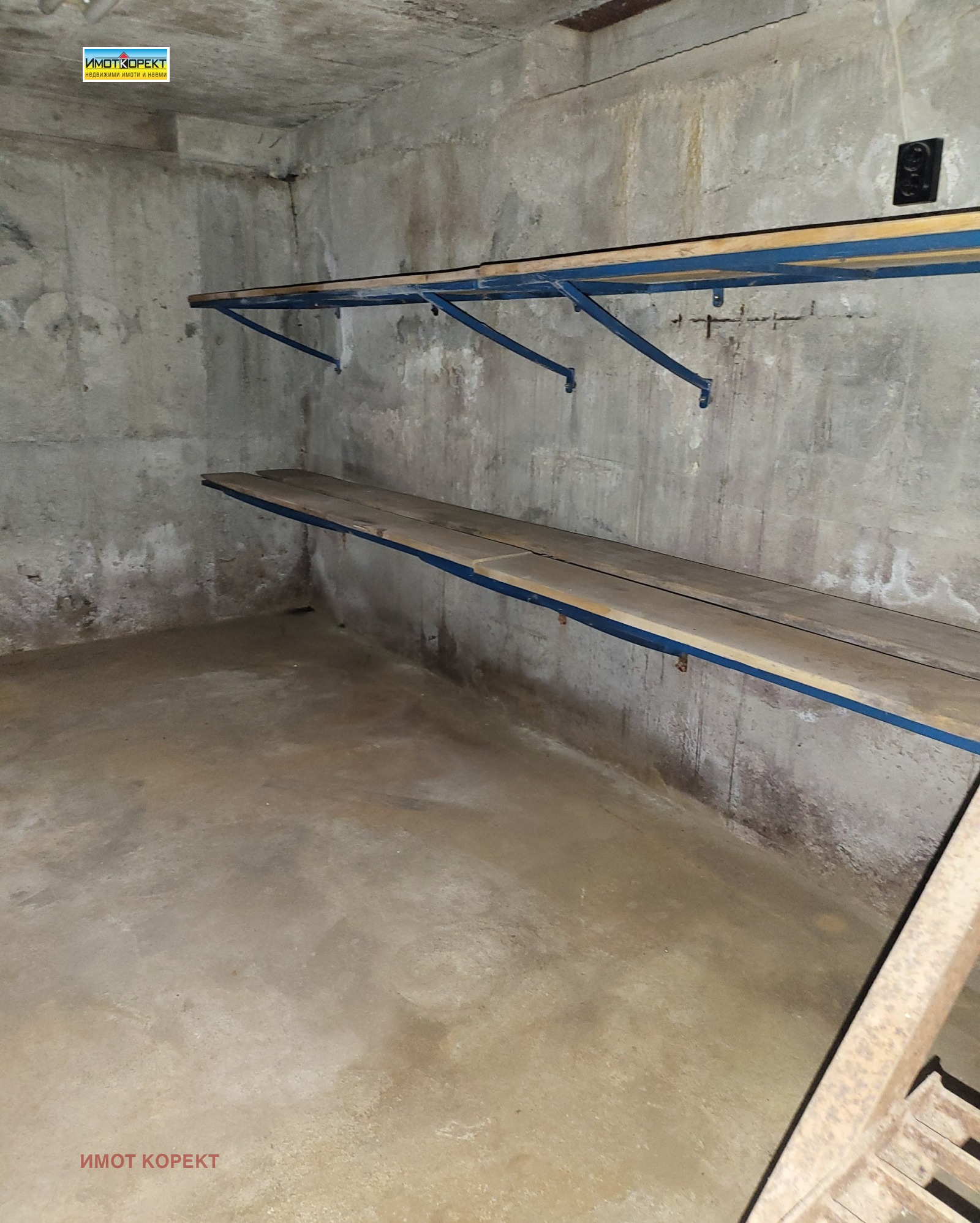 ������� ����� | Imot.bg � ����������� 5