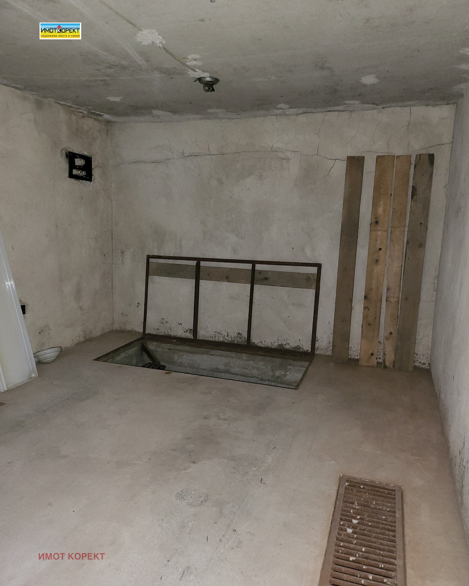 ������� ����� | Imot.bg � ����������� 6