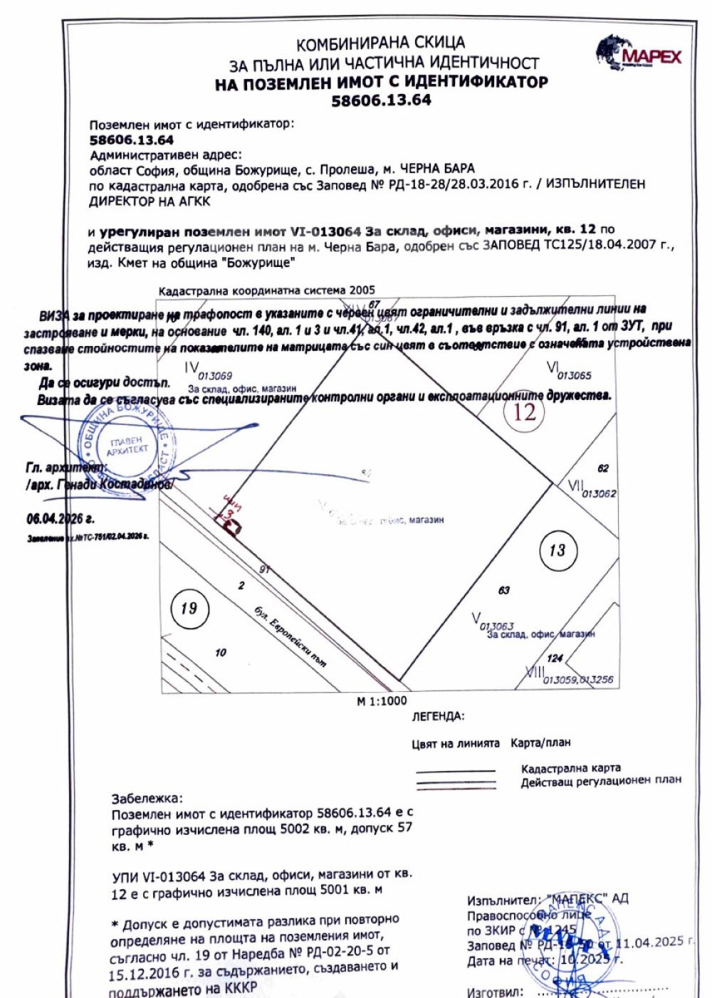 ������� ������ | Imot.bg � ����������� 4