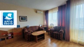  1- | Imot.bg    8