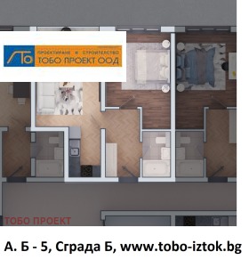 Продава  2-стаен, град София