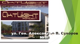 ������� 3-����� | Imot.bg � ����� ������ 2