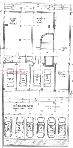 ����� ������� ����������,���� �����, ���� �-19