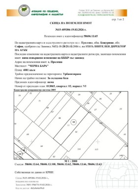 ������� ������ | Imot.bg � ����� ������ 3