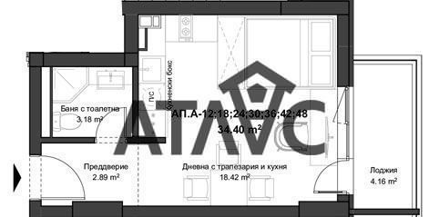 Продава 1-СТАЕН, гр. Пловдив, Въстанически