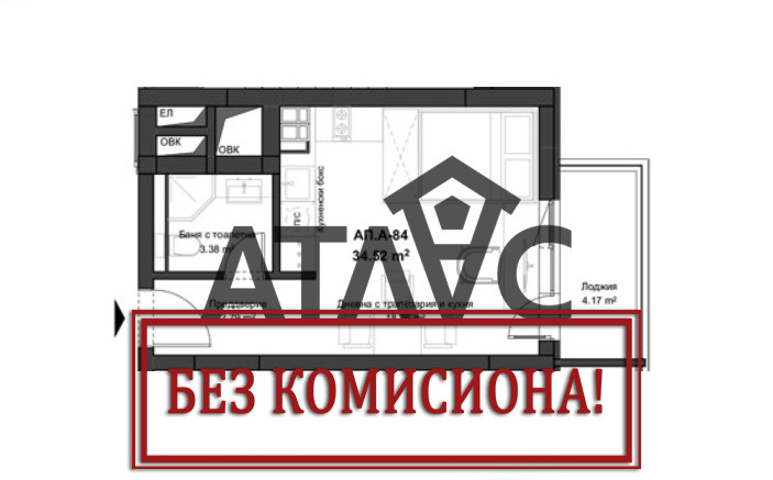 Продава 1-СТАЕН, гр. Пловдив, Въстанически, снимка 1 - Aпартаменти - 47880969