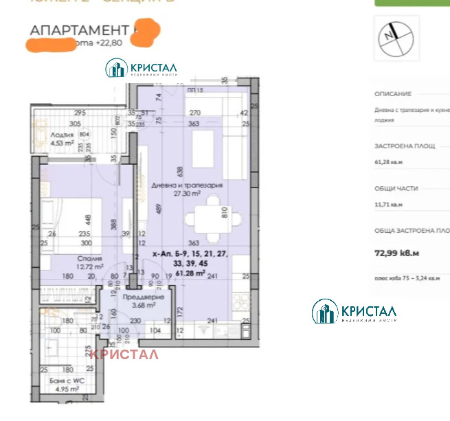 Продава 2-СТАЕН, гр. Пловдив, Кючук Париж, снимка 2 - Aпартаменти - 47186512