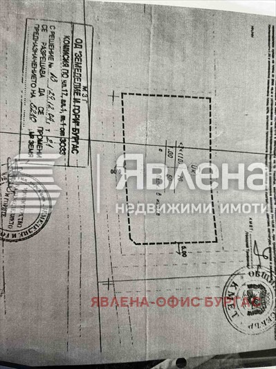 À venda  Trama região Burgas , k.k. Slantchev briag , 5210 m² | 23522541 - imagem [3]