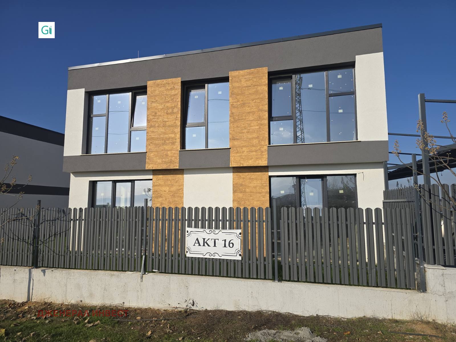 Продава КЪЩА, гр. Благоевград, Баларбаши, снимка 2 - Къщи - 55006611