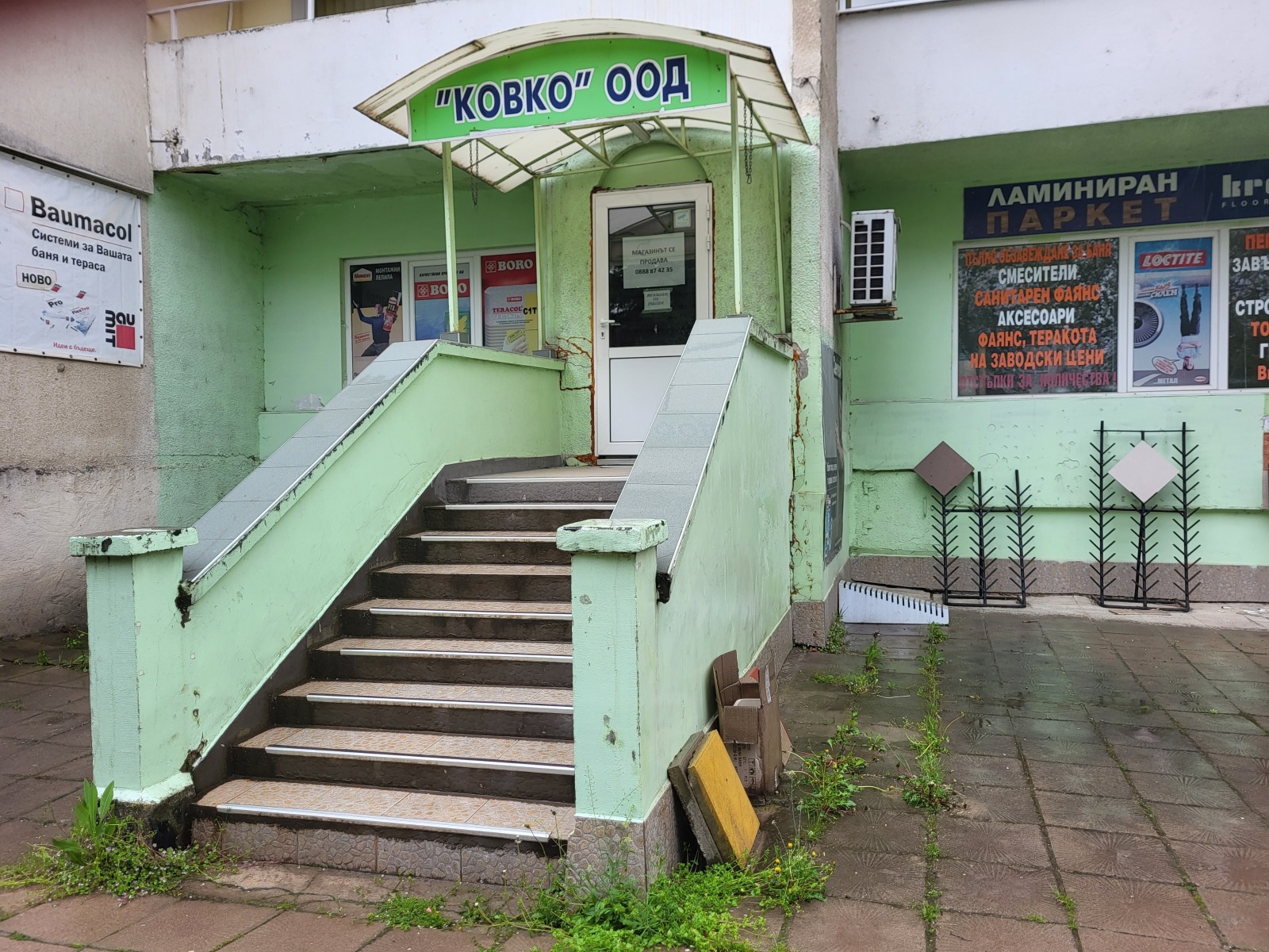 Продава МАГАЗИН, гр. София, Младост 4
